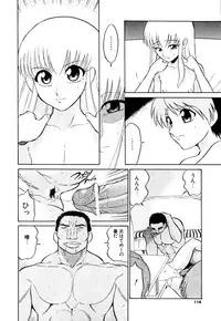 [Dozamura] Marking Algolagnia