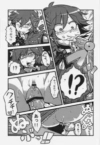 (CT20) [Circle Nuruma-ya (Tsukiwani)] Letty-san Yume Mousou (Touhou Project)