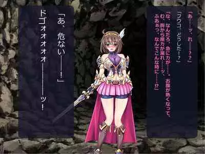 Netorare Isekai Teni "Kawatte Iku Kanojo o Browser de Mite Iru Koto Shika Dekinai"