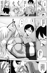 [Yuuki Shin] Bed no Shita no Joou-sama [Chinese] [風與uuz與彧與魔法师與世音與死鱼三三與风雷與zaki與ahei與ハル與蠟筆與龍爺與嘘與叛縌漢化製作]