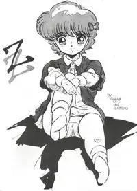 [ALPS (Various)] LOOK OUT 4 (Various)