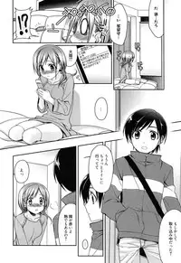 [Suzudama Renri] milky mint