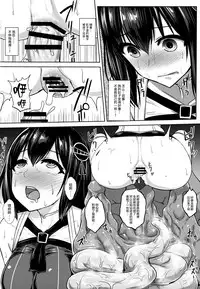 (C91) [Ishimuraya (Ishimura)] Taimakan Haguro (Kantai Collection -KanColle-) [Chinese] [无毒 X 巫毒联合汉化]