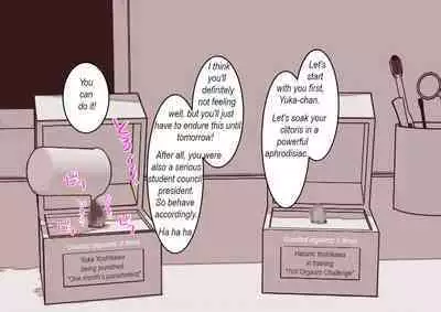 [Hachihachihachi] Cli Box ni Batta Onee-chan-tachi no Cli o Ijiri Taosu | Play with my clitoris box sisters. [English]