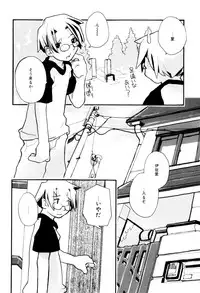 [Najimi Shin] Tonari No Onnanoko