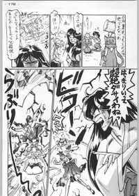 (C46) [Kacchuu Musume (Various)] Tropical Rikidouzan (Various)