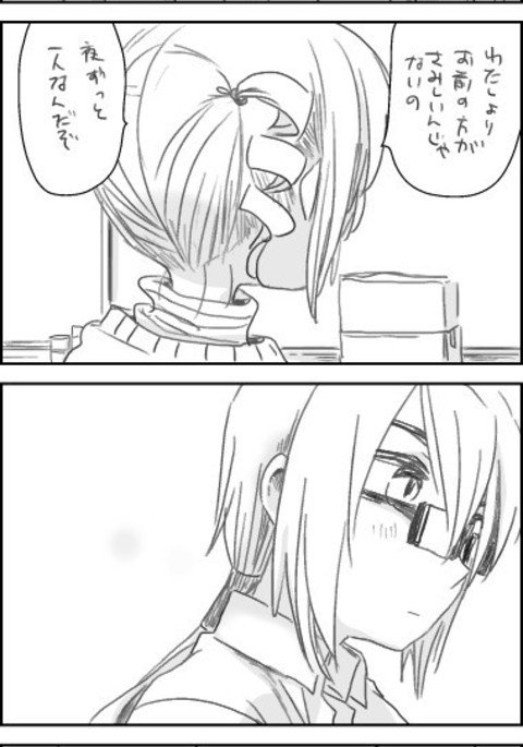 Free Doujinshi Farts