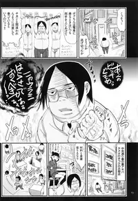 [Hasblow] Kimowota Dakedo Tensai na Node Ironna Joshi to Hame Chaimasu