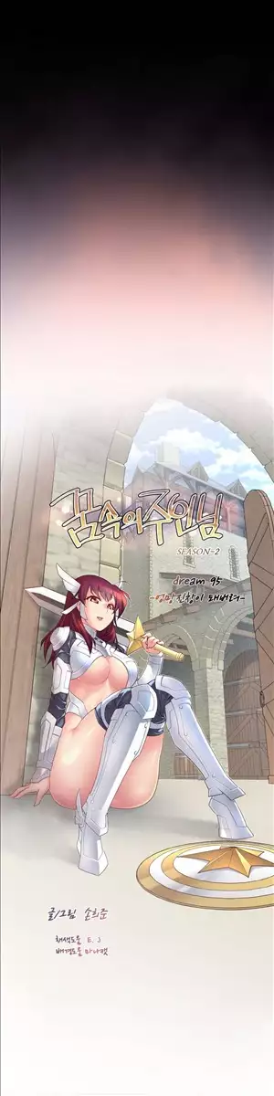 Master in My Dreams Ch.90-115