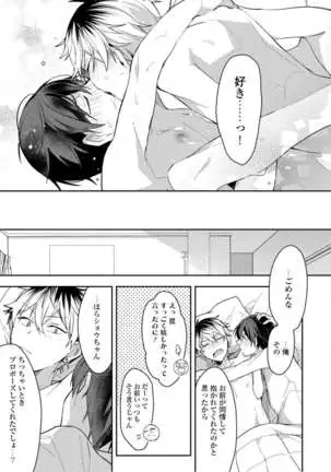 Lian Qing Jiang Fu rabugemu[(Da - Zhao Gu kotori