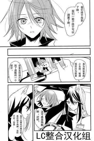 ANTI TEDDY | 反抗泰迪