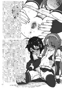 [LUNATIC PROPHET (Arimura Yuu)] Oshikkollection Tokumukan Hen (Kantai Collection -KanColle-) [Digital]