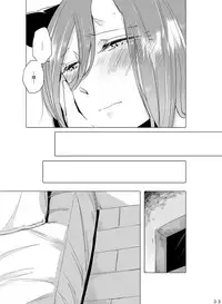 [THERMOSTAT (Neji)] Hyacinth wa Aishiau [Chinese] [加帕里汉化组] [Digital]