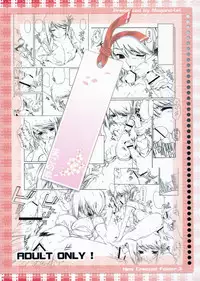 (C70) [Magono-Tei (Carn)] New Created Folder 3 (ToHeart 2)