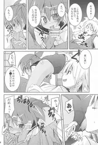 (COMITIA76) [Shimoboard (Shimosan)] Sukumizu Hiyakeato-zoku