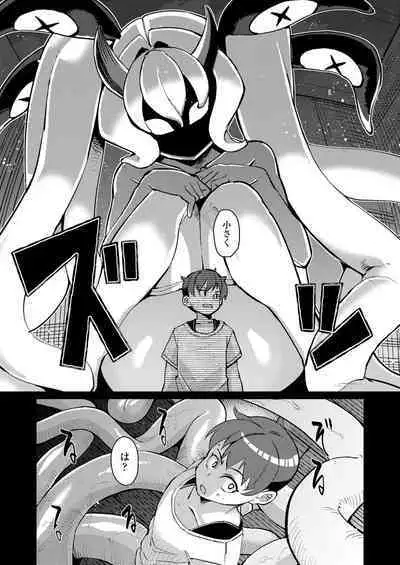 Towako Oboro Emaki 14