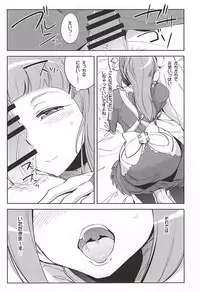 (SC2015 Autumn) [Funi Funi Lab, Bronco Hitoritabi (Various)] MIDNIGHT PRINCESSES (Fire Emblem if)