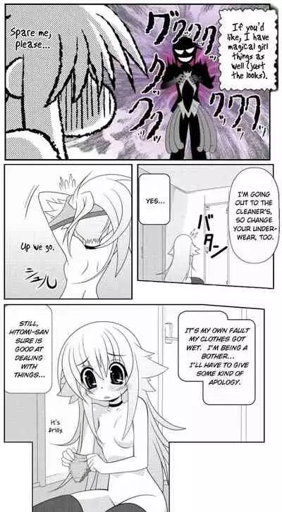 Asuka Hybrid Chapter 1-20 [English]