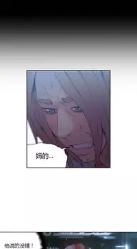 [Park Hyeongjun] Sweet Guy Ch.22-36 (Chinese)