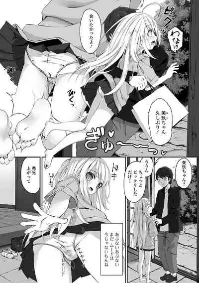 COMIC Mate Legend Vol. 45 2022-06