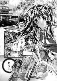 [Araki Kyouya] Russian Roulette Hyper