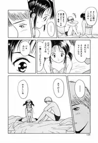 [Kimisaki Bunka (H-Magic)] Kyuuaiki