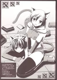 [Twinkle Snows (Minamura Haruki)] Honey Money (Ragnarok Online)