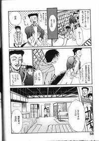 [Itaba Hiroshi] Kinkyuunyuuin Sanpaku Yokka