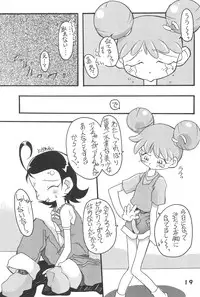 (C56) [FREE HEAVEN (Hosokawa Masahide)] Hoozuki (Ojamajo Doremi)