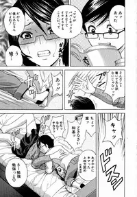 Ryoujoku!! Urechichi Paradise