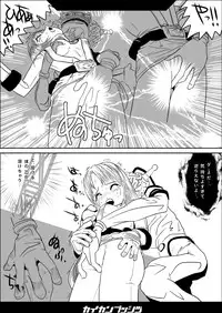 [Yamadamaya (yama)] Kaikan Busshitsu ver.0.6