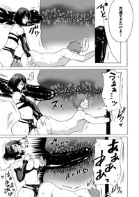 comic KURiBERON DUMA 2019-07 Vol. 15