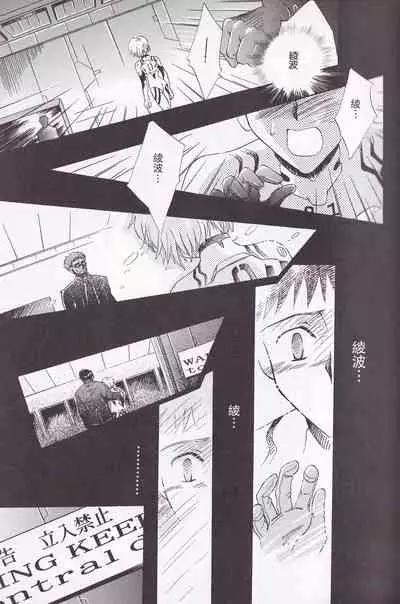 [4][PEPPY ANGEL (桜月りん&GRAN)] PEPPY ANGEL episode0.4