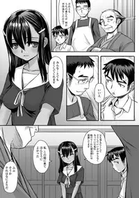 COMIC Mate Legend Vol. 18 2017-12 [Digital]