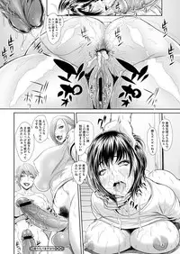 COMIC Megastore H 2012-07 [Digital]