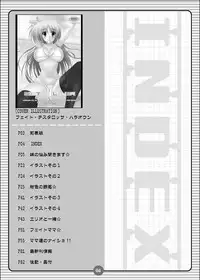 (C79) [HATENA-BOX (Oda Ken'ichi)] SISTER LOVE COMPLETE VOL.3 (Mahou Shoujo Lyrical Nanoha)