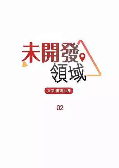 奇妙玩具来袭 01-02 Chinese