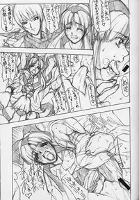 (C61) [Chill-Out (Fukami Naoyuki, Takeuchi Takashi)] Junk 3 (Samurai Spirits, GUILTY GEAR XX)