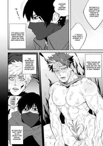 Kemono no Rakuin 2 Kyousei Injoku Houshi | Brand of the Beast 2 Forced Indecent Service