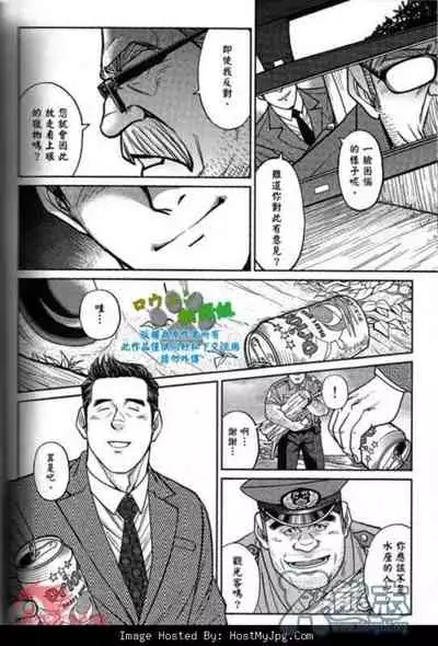 Slave Island 冲绳奴隶岛 01