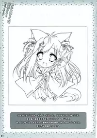 (C91) [ZiP (Moekibara Fumitake)] Tsuma o Metoraba Maou-sama! *Hanairo Heptagram* (Hanairo Heptagram)