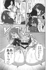 [Hotel Negresco (Negresco)] hepatica6.0 (Xenoblade Chronicles 2)