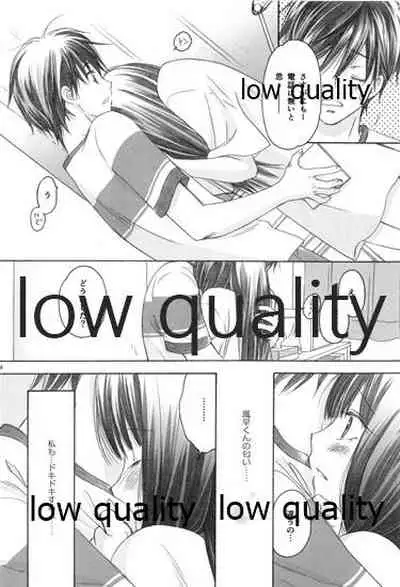 (C85) [Yamaguchirou (Yamaguchi Shinji)] Mellow Lemonade 4 (Kimi ni Todoke)