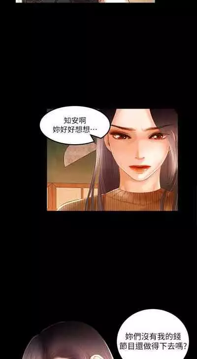 干爹我还要1-24话