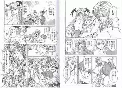 CAPTAIN STORM STAGE 4