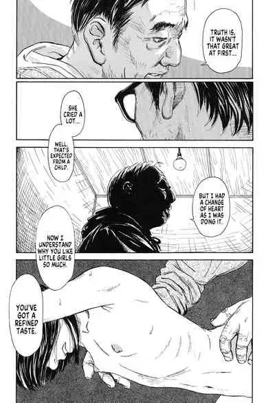 Ooki na Nanika no Ki no Shita de | Under Some Big Tree