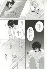 B-BOY ドS 挿れられた瞬間にイカされちゃう特集