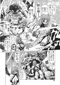 [Yuri Ai] Mousou Tenshi Vision