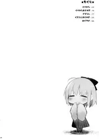 Classmate to Ecchi Jugyou 1~3