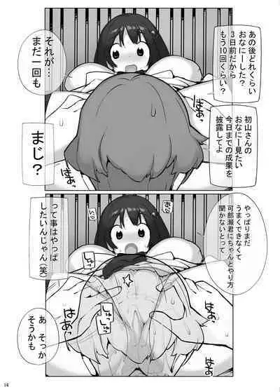 Sei ni Utokatta Watashi wa Class no Danshi to ○○○ Shite Shimaimashita 3